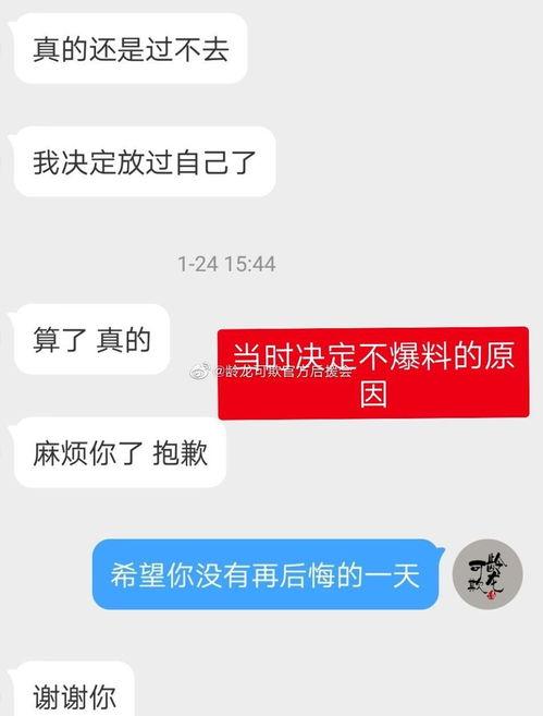 女粉丝新瓜最新爆料,揭秘明星背后的惊人真相
