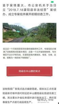 桂林新闻大爆料,揭秘桂林最新热点事件与幕后真相