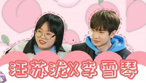 台湾明星塌房爆料视频播放,揭秘娱乐圈背后的真相