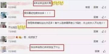 娱乐八卦最新爆料哪里找,最新爆料追踪