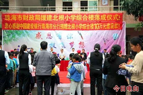 电白马踏新闻爆料,揭秘新能源汽车行业新动态