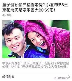 明星娱乐八卦独家爆料,明星娱乐八卦背后的惊人真相