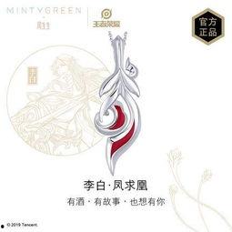 周生生最新爆料,揭秘珠宝界的神秘面纱