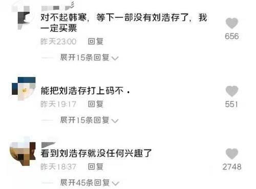 爆料娱乐圈刘浩存是谁啊,揭秘她的成长之路与成名之路