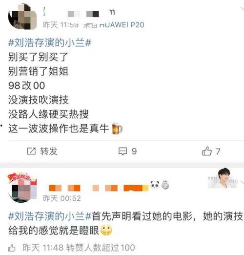 爆料娱乐圈刘浩存是谁啊,揭秘她的成长之路与成名之路