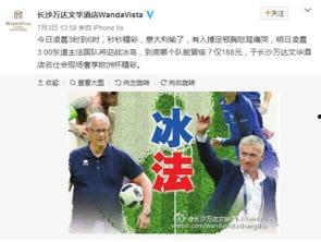 鹏程哥哥最新爆料新闻,最新爆料新闻背后的惊人真相