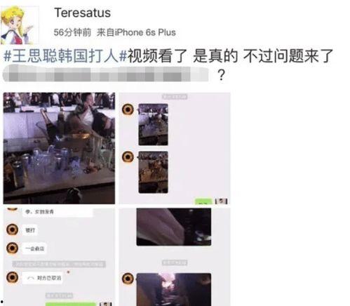 黑料爆料如何反锤视频教程,黑料爆料应对策略全解析