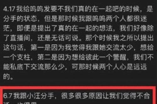 黑料爆料如何反锤视频教程,黑料爆料应对策略全解析