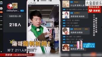 爆料挑战视频在线观看,在线观看背后的精彩故事