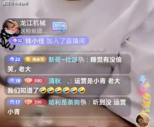 嘴哥爆料视频,娱乐圈幕后真相大曝光