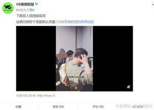 阿诺最新爆料视频播放,精彩瞬间与幕后故事大公开