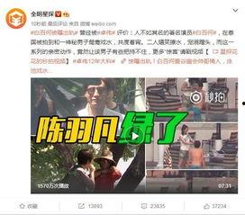 阿诺最新爆料视频播放,精彩瞬间与幕后故事大公开