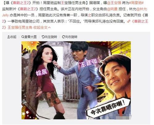 老乐爆料柳爷视频全集,老乐爆料背后的精彩故事