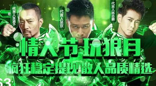 老乐爆料柳爷视频全集,老乐爆料背后的精彩故事