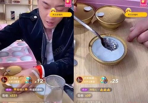 辛巴燕窝视频爆料,揭秘行业黑幕，品质真相大起底