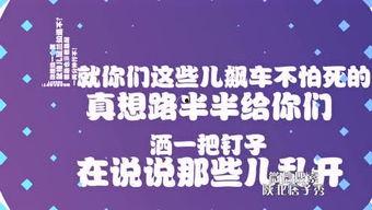 陕北热点爆料新闻视频,揭秘最新爆料新闻背后的真相