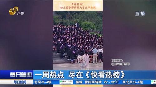 陕北热点爆料新闻视频,揭秘最新爆料新闻背后的真相