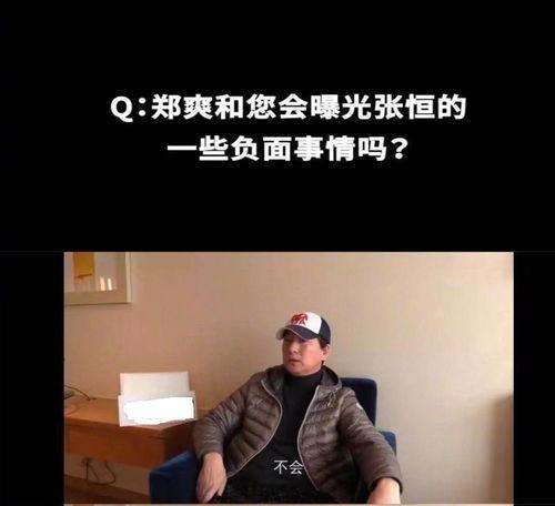 新闻爆料录音怎么录视频,揭秘事件现场，一镜到底的视觉呈现