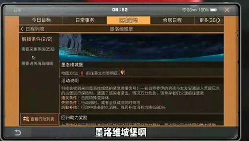 明日之后新内容最新爆料,探索未知领域，开启冒险新篇章！