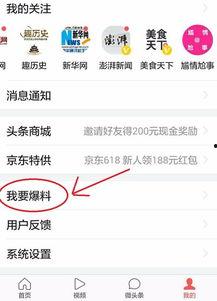 今日头条西安新闻爆料,最新爆料揭示城市热点事件