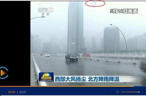 大风新闻爆料视频大全,视频爆料大全精彩瞬间