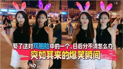 天天搞笑爆料视频下载,视频下载背后的趣味故事