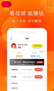 天天搞笑爆料视频下载,视频下载背后的趣味故事