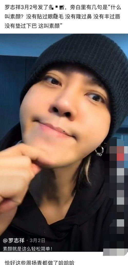 罗志祥爆料女友视频,引发网友热议