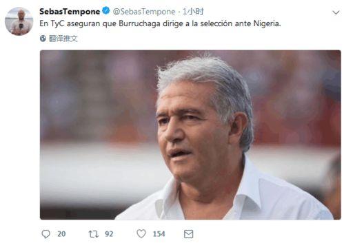 阿根廷球员爆料视频最新,揭秘足坛内幕与真相