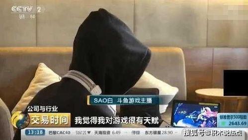 骚白爆料吊哥是谁啊视频,吊哥身份大起底，视频爆料引热议