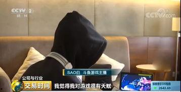 骚白爆料吊哥是谁啊视频,吊哥身份大起底，视频爆料引热议