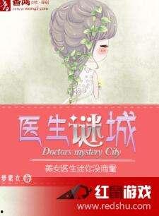 谜城免费在线观看,免费在线揭秘神秘都市传奇