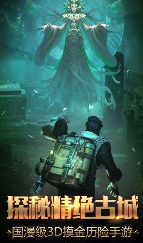 谜城免费在线观看,免费在线揭秘神秘都市传奇