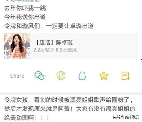 校友爆料爱豆霸凌事件视频,爱豆霸凌事件视频曝光引发热议