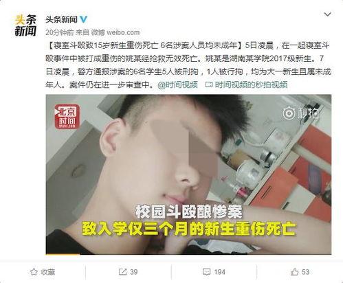 校友爆料爱豆霸凌事件视频,爱豆霸凌事件视频曝光引发热议