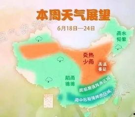 西安天气爆料最新