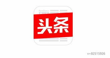 永清今日头条最新爆料,揭秘今日头条独家猛料！