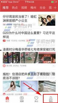 永清今日头条最新爆料,揭秘今日头条独家猛料！