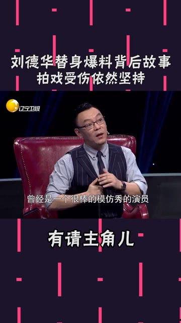 东阳华仔爆料视频,娱乐圈幕后真相大曝光