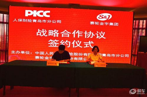 中国人保爆料最新消息,揭秘保险行业重大变革与未来趋势