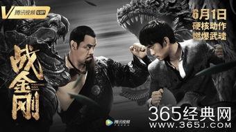 电影战金刚在线观看,钢铁巨兽的逆袭之战