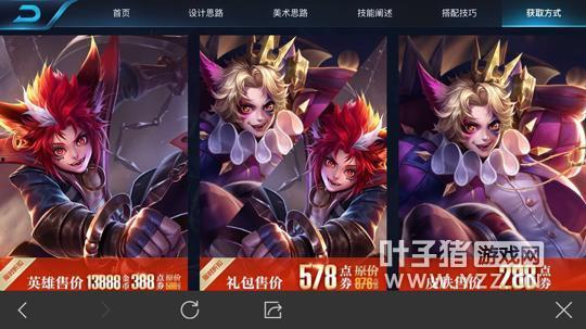 王者新赛季无双皮肤爆料最新,神秘英雄即将登场