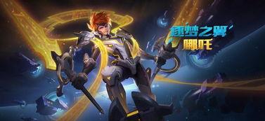 王者新赛季无双皮肤爆料最新,神秘英雄即将登场