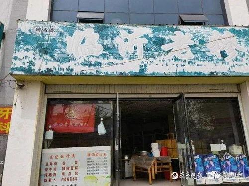 枣庄饭店爆料视频最新版,事件全貌及幕后真相