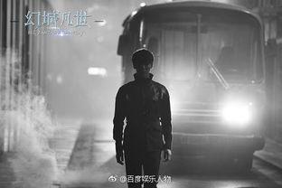 幻城凡世在线观看,穿越奇幻世界，探寻爱与梦想的旅程