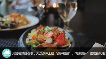 知名美食爆料视频大全,知名爆料视频大全深度解析
