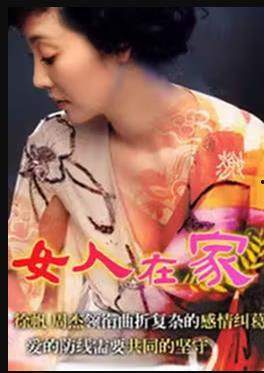 电影床震视频在线观看,一场禁忌的视觉盛宴