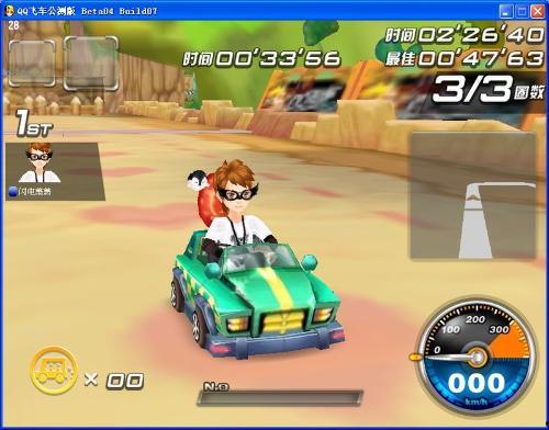 飞车10月最新爆料视频,揭秘全新赛道与炫酷技能，速度与激情再升级！