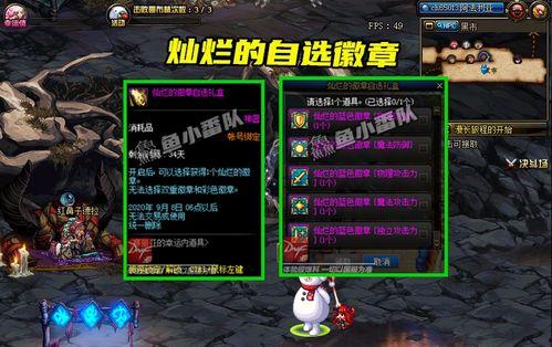 cfhd活动最新爆料神话,CFHD活动最新爆料揭秘神秘传说