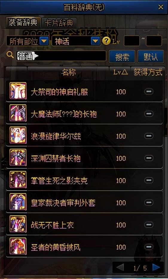 cfhd活动最新爆料神话,CFHD活动最新爆料揭秘神秘传说